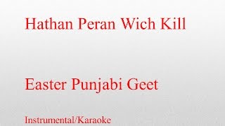 Hathan Peran Wich Kil [upl. by Nehtanoj249]