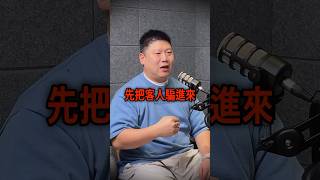 靠自媒體提升至80房屋成交率！ podcast 房地產 投資 [upl. by Eiznil665]