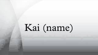 Kai name [upl. by Alyat]