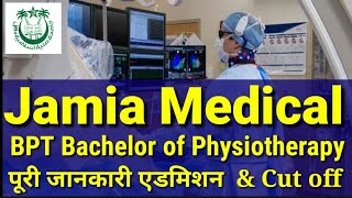 BPT Course details  Jamia BPT Entrance Syllabus  Jamia Medical College DelhiPhysiotherapy kya hai [upl. by Rimahs]