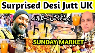 Surprised Desi Jutt UK in Cannonmills Bradford  Sasta Bazaar In Sunday Market  Desi Mahool in UK [upl. by Neiv]