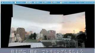 できるミニ動画 Windows Live編 パノラマ写真を作るの巻 [upl. by Dubenko]