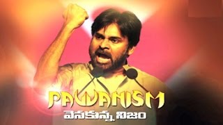 The TRUTH behind PAWANISM [upl. by Okim466]