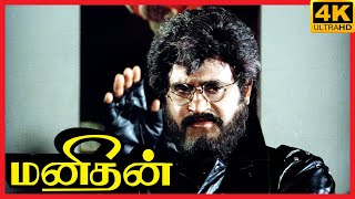 Manithan Tamil Movie  Rajini disguises himself as terrorist  Rajinikanth  Rupini  Raghuvaran [upl. by Trisa]