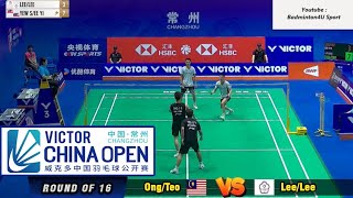 Ong Yew SinTeo Ee Yi vs Lee FangChihLee FangJen  China Open 2024 Badminton  R16 [upl. by Jereme]