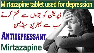 Mirtazapine 15 mg in urdu  Mirtazapine 15 mg Mirtazapine  Nassa tablet 15 mg  Tab Mirtaz 15 mg [upl. by Hersh]