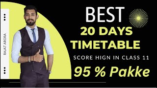 Best 20 Days Plan to score high in Class 11  Day wise time table  Must watch for commerce students [upl. by Alduino]