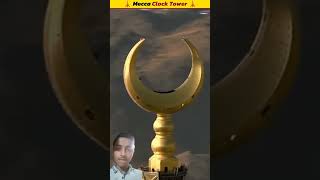 amazing facts Makkah clocktower Burj khalifa makkatower facts in Hindi [upl. by Maggy]