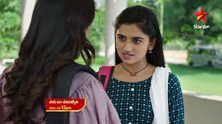 Paape Maa Jeevanajyothi  Promo  9th June 2023  Star Maa Serials  MonSat at 12 pm  Star Maa [upl. by Ninnetta]