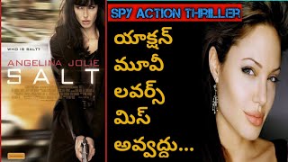 Salt movie Story explained in telugu  Golden Reels  Salt 2010  Angelina Jolie [upl. by Lorianne150]