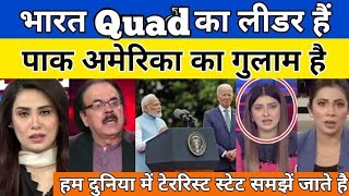 Pak media latest reaction on India Pm Modi USA visit meeting with Joe Biden [upl. by Annat]