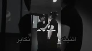 بعدين نتمالخ ونرجع نصالح RamaLarsa✨😭لاارسارامااطلقدورامااليوالباقيتضيعوقتاحبها [upl. by Tronna]