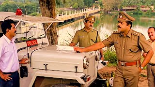 സീമ എന്നുപറഞ്ഞ് ഒരു സ്ത്രീ വിളിച്ചിരുന്ന  Malayalam Movie Scene  Janathipathyam [upl. by Hammel]