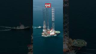 समुंद्र से तेल कैसे निकालते है  oil well drilling [upl. by Pernell]