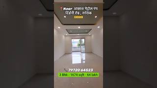 1 floor 1 flat 🔥 1674 sqft 🔥Dream homes 🏡 Nashik [upl. by Schuster]