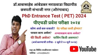 BAMU PhD Entrance Test PET 2024ApplicationEligigibiltyFeesSyllabusExam Pattern Milind Padewar [upl. by Haisi243]