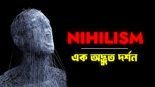 নিহিলিজম  এক অদ্ভুত দর্শন  Nihilism Explained In Bangla [upl. by Entwistle217]