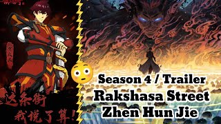 Calle Rakshasa Season 4 Trailer Rakshasa Street  Zhen Hun Jie [upl. by Banks]