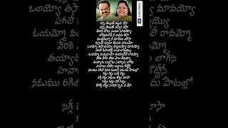 Reddu Reddu Bugge Reddu Alluda Majaka S P Balu Chitra  Chiranjeevi Ramya krishna Rambha [upl. by Farman865]