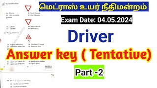 Madras high court Exam Driver Answer key 2024 Part B General knowledge [upl. by Dloniger]