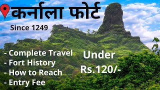 Karnala Fort under 120  How to reach Karnala Fort  Karnala Bird Sanctuary karnalafort [upl. by Veradia]