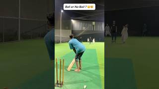 Ball Or No Ball  🤯🫣 Comment Your Opinion 🤔🤯 cricket shorts [upl. by Alvis]