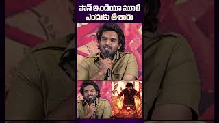 Kiran Abbavaram KA As Pan India Movie kiranabbavaram funny telugucinema teluguactor tfi [upl. by Lashonda]