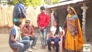 रामलाल के बिना प्रहल कनिया  RAMLAL  FULMATIYA  Maithili comedy  Maithili khushi [upl. by Docile]