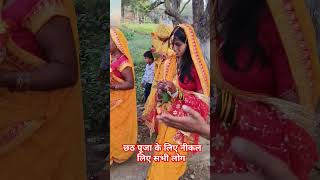 प्रिया छठ पूजा के लिए निकाल दी घाट पर amarnathsdk shorts shortvideo [upl. by Coonan]