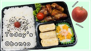 【フードマン弁当】りんご🍎を使ったお弁当☆シャキシャキ美味しいりんごの肉巻き [upl. by Herminia]