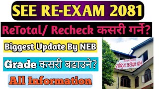 SEE ReExam 2081 Retotaling and Recheck Process ReExam Preparation [upl. by Fanchette]