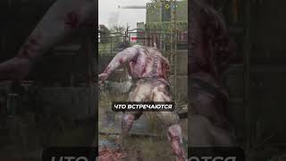 Фишки Dying Light 2  №8 dyinglight shorts bizaragi [upl. by Arinaj]