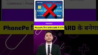 Bina ATM ke phone per login Karen adhaar card se [upl. by Nelyag261]