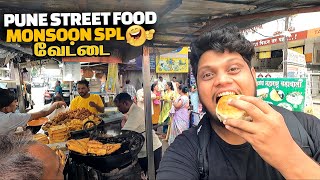 Pune street food வேட்டை in monsoon  Maharashtra tasty food [upl. by Adleme]