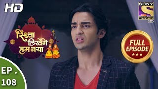 Rishta Likhenge Hum Naya  Ep 108  Full Episode  5th April 2018 [upl. by Adnirod]