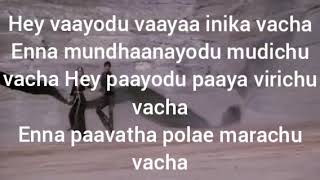 Manmatha Rasa Song Lyrics tiruda Thirudi [upl. by Llertnauq844]