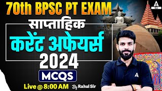 70th BPSC PT 2024  70th BPSC Weekly Current Affairs Class by Rahul Sir 46 [upl. by Bay251]