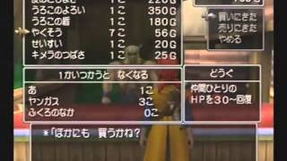 DQ8 RTASpeedrun in 9412656 part1 [upl. by Gaw]