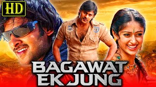 Bagawat Ek Jung Munna South Hindi Dubbed Movie  Prabhas Ileana D’Cruz Prakash Raj [upl. by Gowrie779]