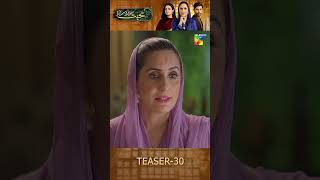 Mohabbat Reza Reza  Episode 30 Teaser shorts minsamalik mirzazainbaig humtv [upl. by Rambert]