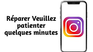 Pourquoi mon Instagram affiche « Veuillez patienter quelques minutes » [upl. by Porter682]