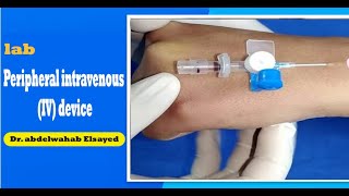 Peripheral intravenous IV device معمل [upl. by Trilbi]