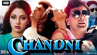 Chandni Full Movie Review amp Facts  Sridevi  Rishi Kapoor  Vinod Khanna  Sushma Seth [upl. by Bagley]