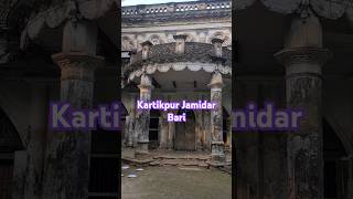 Kartikpur jamidar bari Shariatpur kartikpurjamidarbari jamidarbari jomidarbari [upl. by Gibe298]