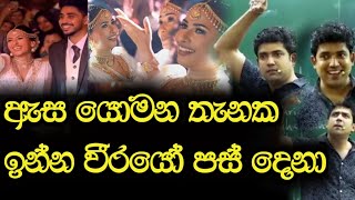 ඇස යොමන තැනක ඉන්න වීරයෝ පස් දෙනා  Dinesh Muthugala  Episode 16 [upl. by Pascal169]