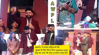 AWPL chip sanitary pad live demo chaukane wala tha  MD amp CEO Sir ne 28 Lakh ke Pad free bante [upl. by Hgeilyak]