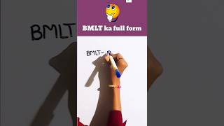 BMLT ka full form kya hota hai 🤔 full form of BMLT bmlt viralshort [upl. by Kirit]