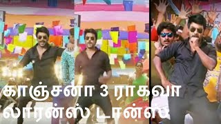 Kanchana 3 Nanbanuku Kovila Kattu Video Song  Raghava Lawrence Dance [upl. by Mallissa]