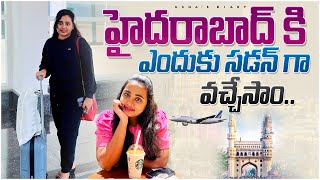 హైదరాబాద్ కి ఎందుకు సడన్ గా వచ్చేసాం Hyderabad Telugu Vlogs Ushas Diary [upl. by Naval5]