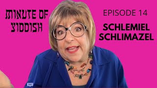 SCHLEMIEL SCHLIMAZEL  MINUTE OF YIDDISH EPISODE 14  COOKIE KIBBITZNIK MRS MAISEL  JEWISH LEARNING [upl. by Ailsa896]